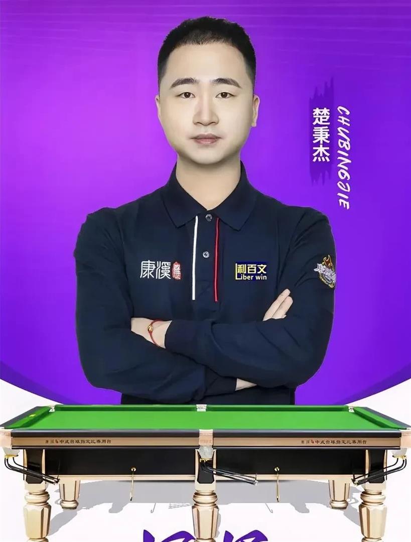 凭借着优秀